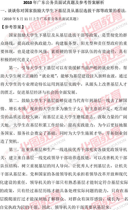 2010��V�|����(w��)�T��ԇ���}��������