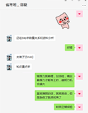 基礎薄弱的同學，鼓勵從易到難，堅持努力