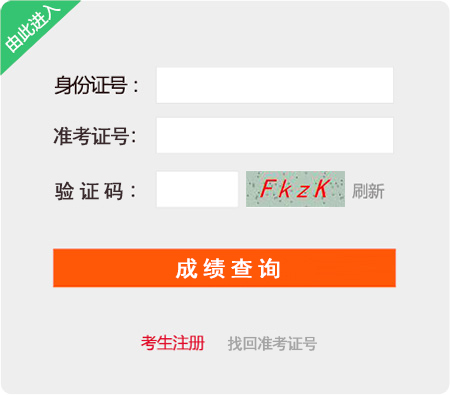 2024����ҹ��ՆT��ԇ�ɿ���ԃ���